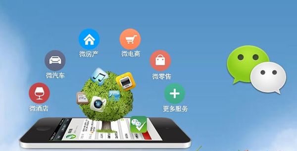 海拉尔分析企业微信公众号平台开发的优势有哪些？