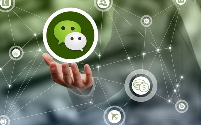 海拉尔浅析微信开发可以为企业带来的几个作用