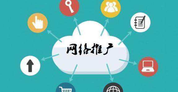 海拉尔传统企业做网络推广应该要明白这3个重要问题