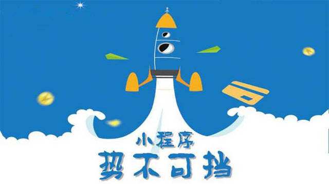 海拉尔微信小程序开发如何助力传统零售商突破经营难题