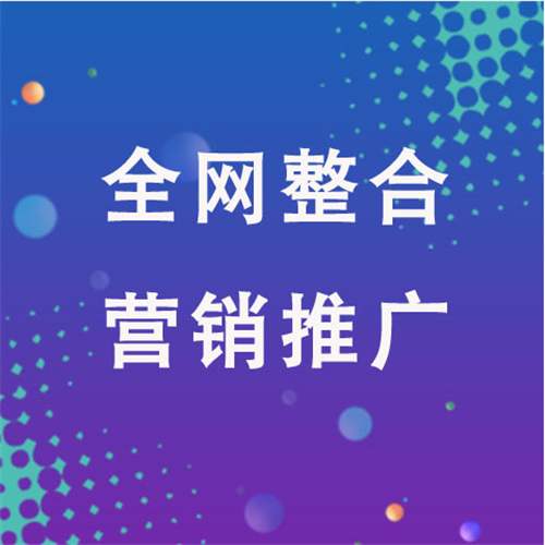海拉尔企业网络推广老是没有客户的原因是什么呢