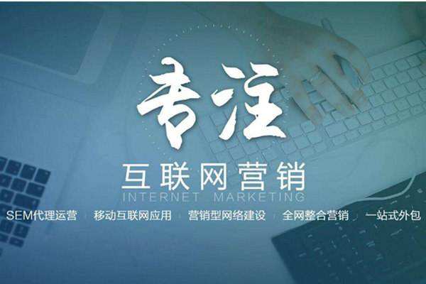 海拉尔电商行业做网络推广需要具备的条件有哪些